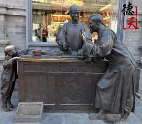 商業街銅雕